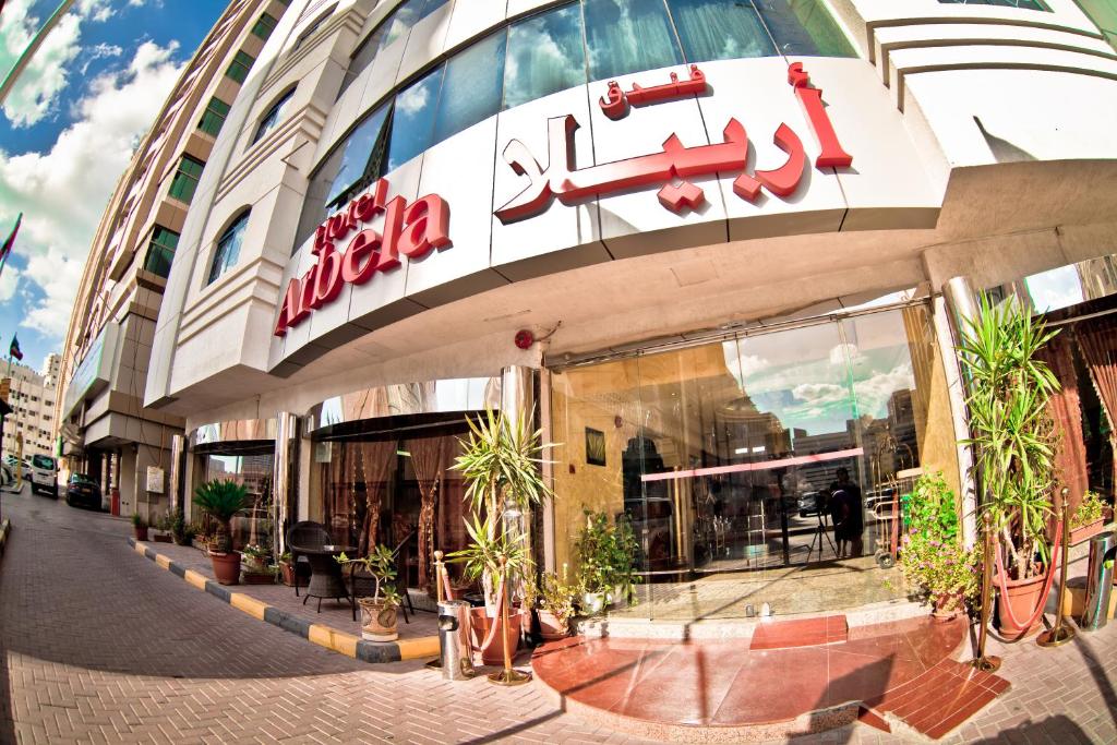 Arbella Boutique Hotel, Sharjah (updated prices 2024)