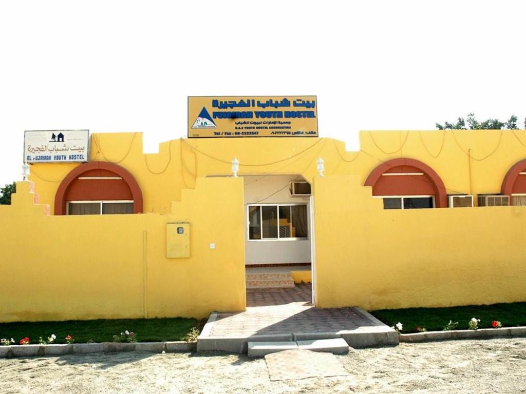 Fujairah Youth Hostel – Fujairah