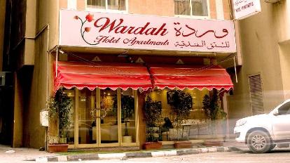 Wardah Hotel Apartments in Sharjah - 2024 Deals