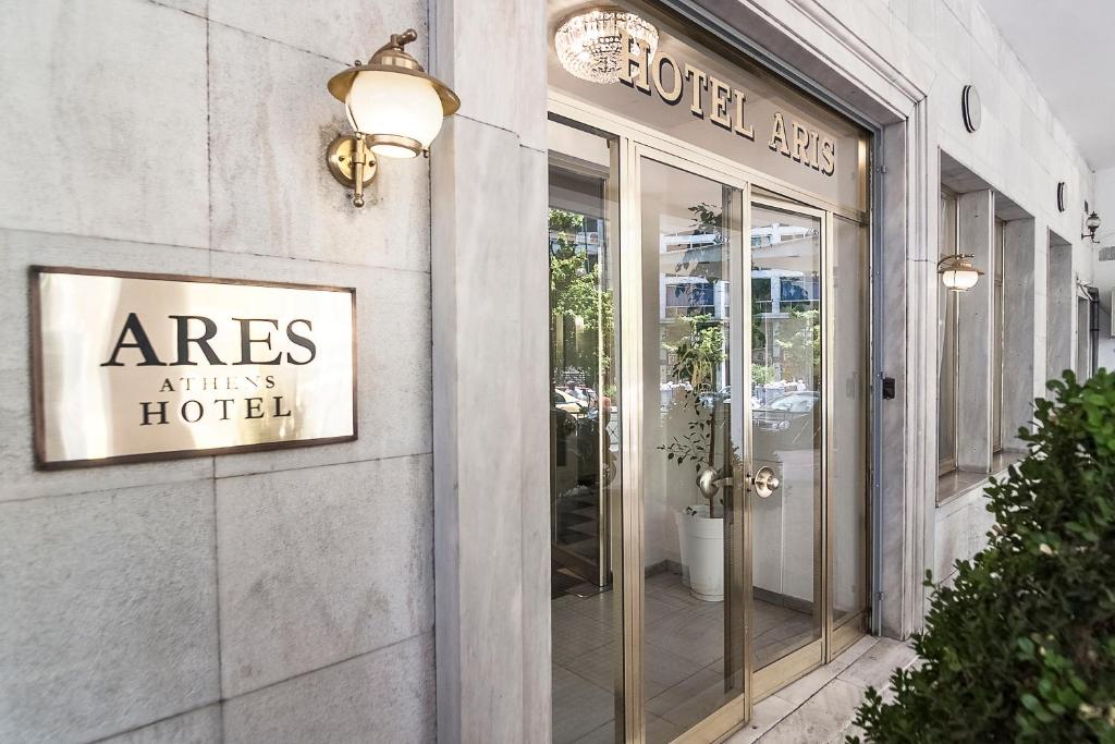 Ares Athens Hotel, Athens (updated prices 2024)