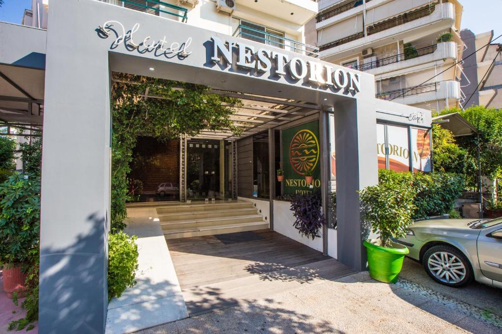 Nestorion Hotel, Athens (updated prices 2024)