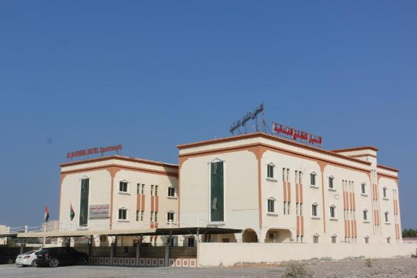 Al Nakheel Hotel Apartments