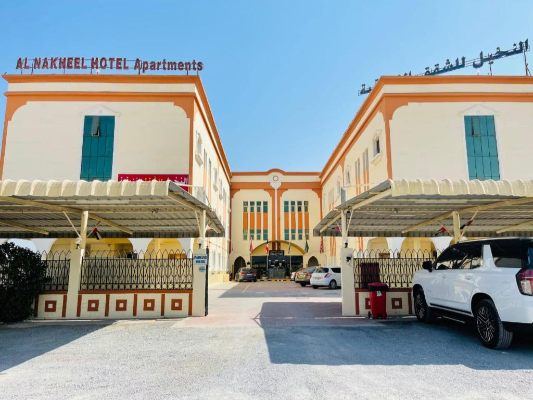 Al Nakheel Hotel Apartments