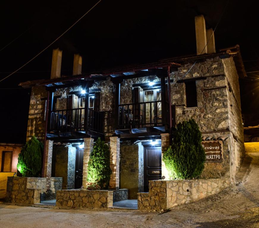 Paliokastro Guesthouse